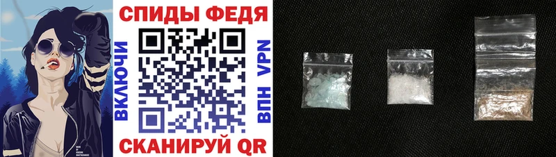АМФЕТАМИН Premium  Сычёвка 