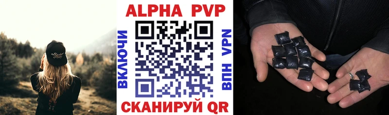 А ПВП VHQ  Сычёвка 