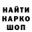Марки NBOMe 1500мкг Rajdulari
