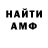 Кетамин VHQ VodaNegru