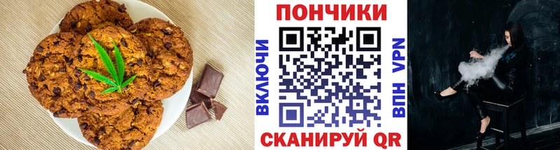 Еда ТГК марихуана  где найти   Сычёвка 
