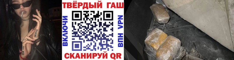 ГАШ VHQ  shop Telegram  Сычёвка 