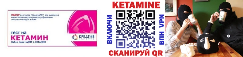 как найти   Сычёвка  Кетамин ketamine 
