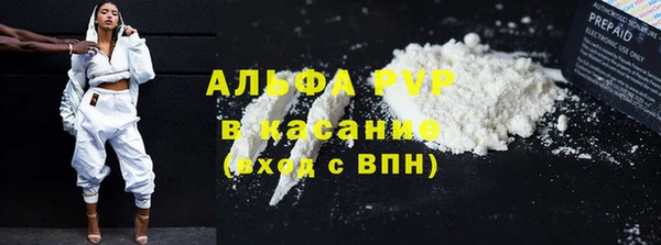 Альфа ПВП Абинск