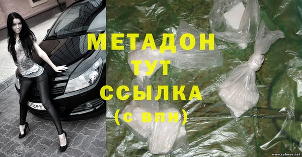 Альфа ПВП Абинск