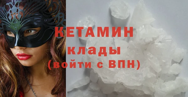 мефедрон мука Новозыбков