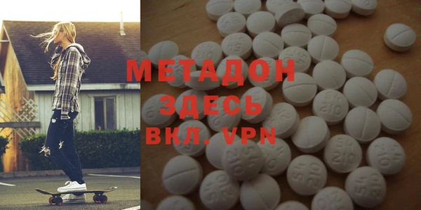 герыч Абдулино