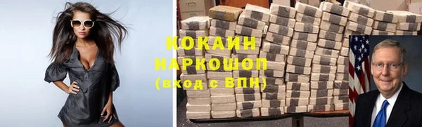 герыч Абдулино