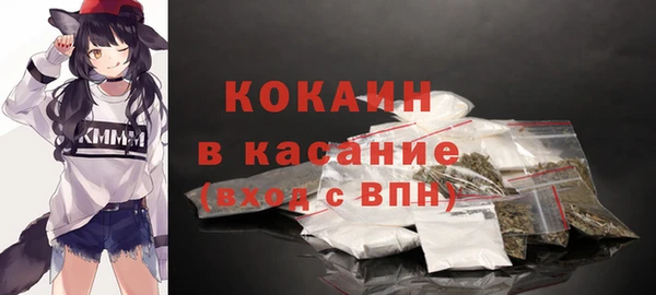 герыч Абдулино