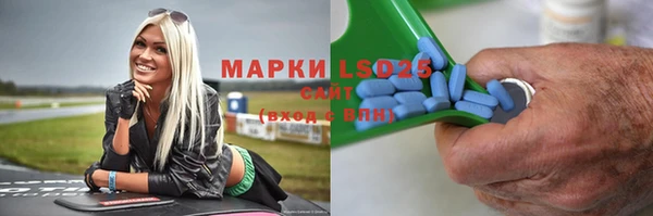 герыч Абдулино