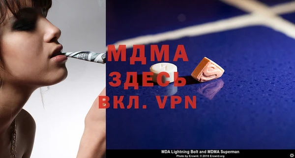 Альфа ПВП Абинск