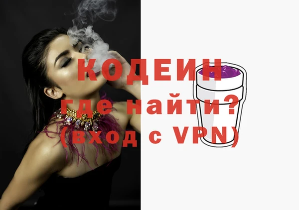 Альфа ПВП Абинск