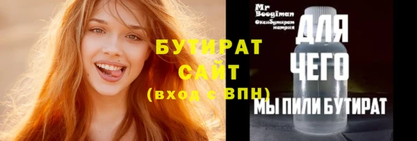мяу мяу мука Новокубанск