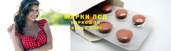 Альфа ПВП Абинск