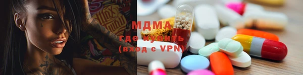 герыч Абдулино