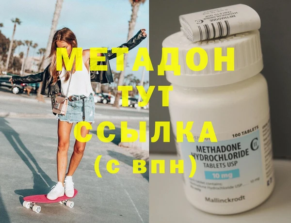 Альфа ПВП Абинск