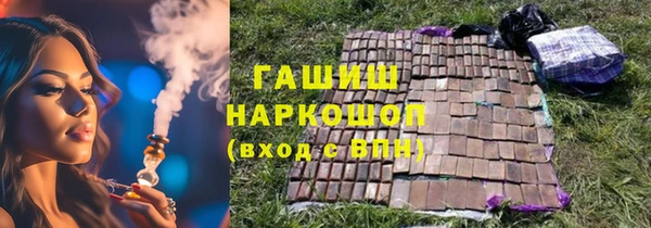 герыч Абдулино