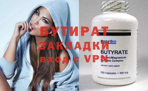 герыч Абдулино