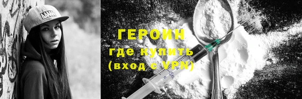 герыч Абдулино