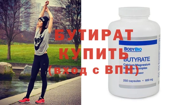 Альфа ПВП Абинск