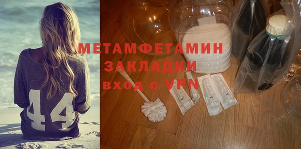 мяу мяу мука Новокубанск