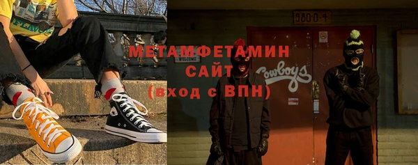Альфа ПВП Абинск