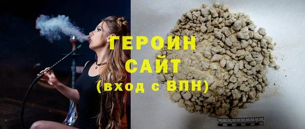 каннабис Орехово-Зуево
