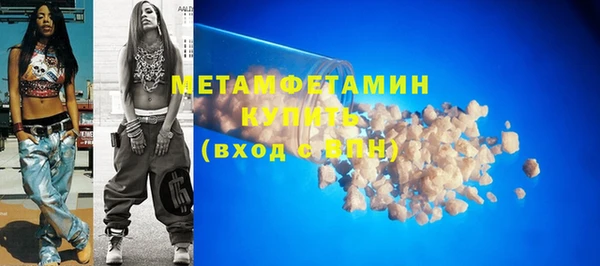 мефедрон мука Новозыбков