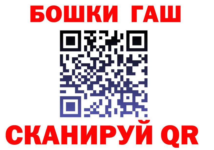 Бошки марихуана Bruce Banner как зайти даркнет гидра Сычёвка