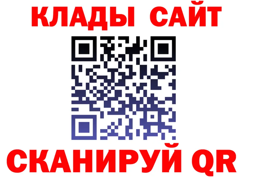 COCAIN Перу зеркало площадка MEGA Сычёвка