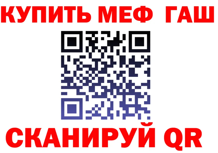 АМФ 97% ССЫЛКА площадка blacksprut Сычёвка