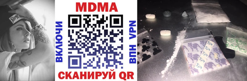 где купить наркоту  Сычёвка  MDMA Molly 