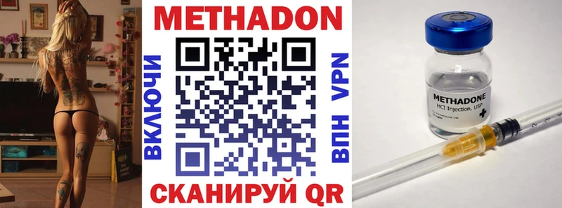 купить наркоту  Сычёвка  Метадон белоснежный 