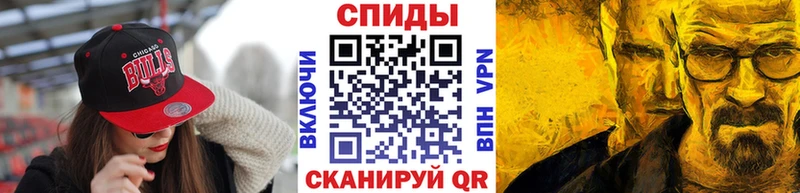 МЕТАМФЕТАМИН кристалл купить сайты Сычёвка