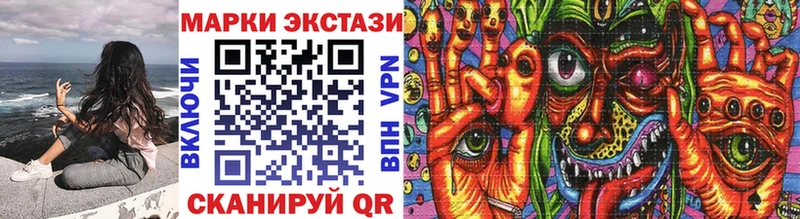купить  цена  Сычёвка  Марки 25I-NBOMe 1,5мг 