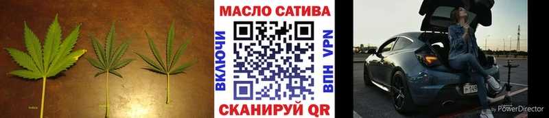 ТГК Wax  закладки  Сычёвка 